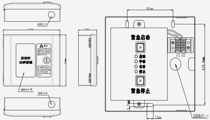 TX3158緊急啟停按鈕外形示意圖
