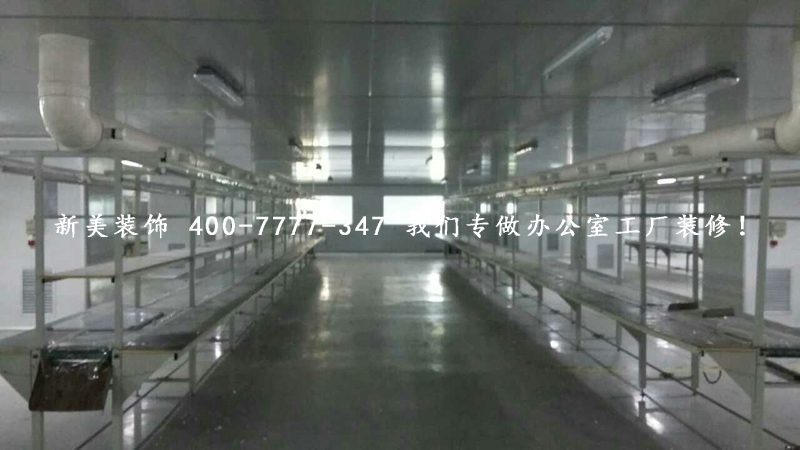 施工現場