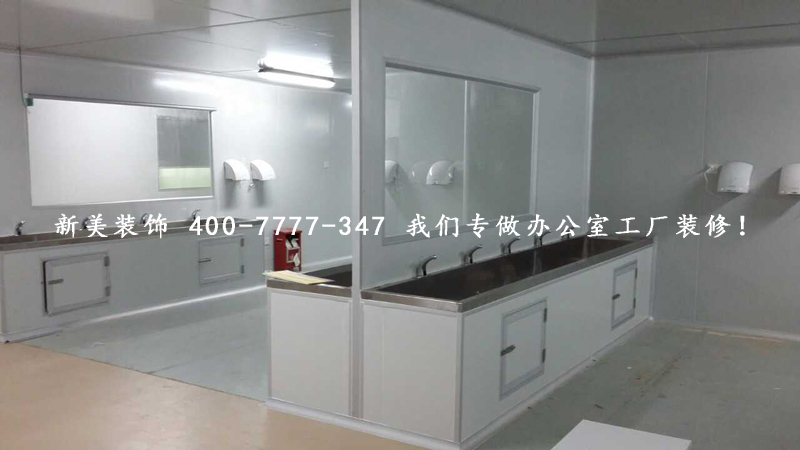 施工現場