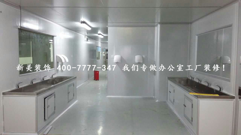 施工現場