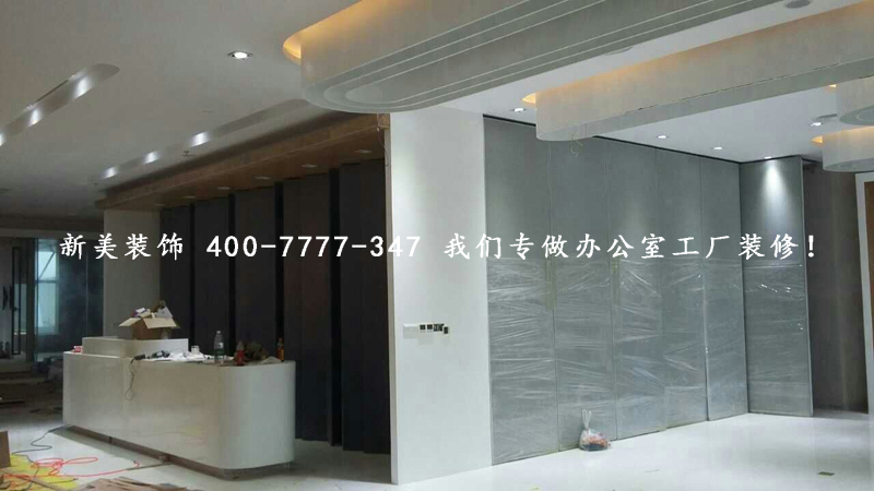 施工現場