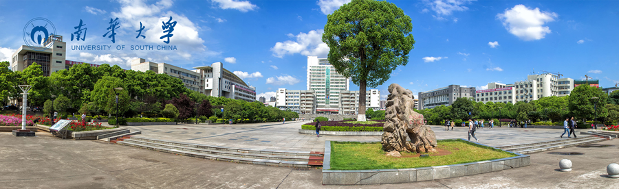 南華大學.png